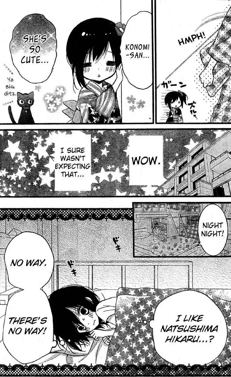 Usotsuki Ouji to Nisemono Kanojo Chapter 7 6